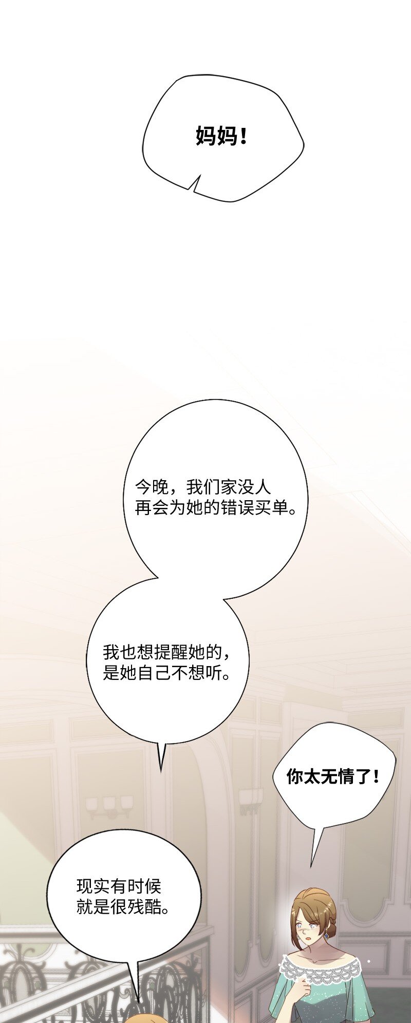 48 反抗(1/2)-第49话