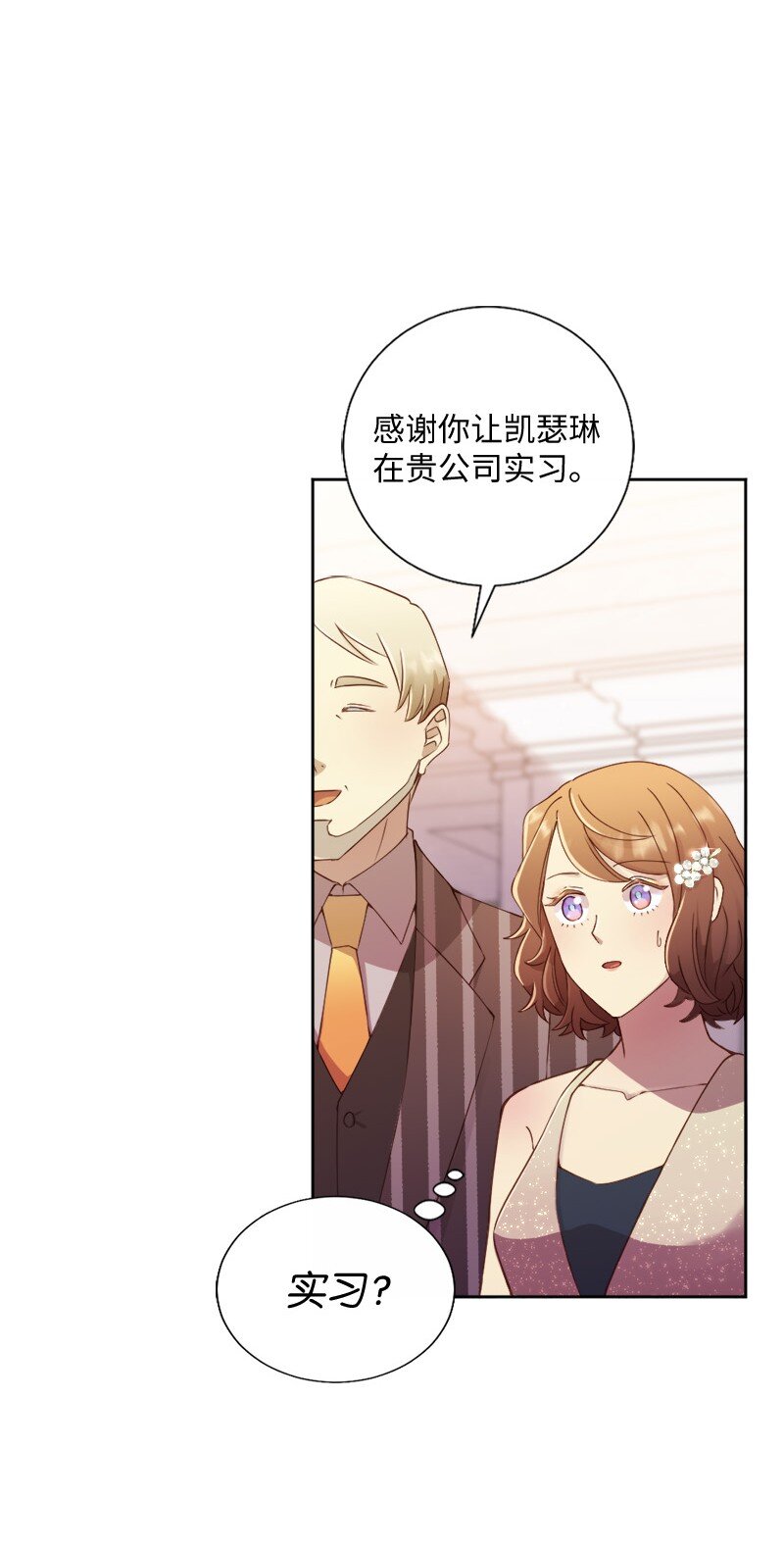 48 反抗(1/2)-第49话