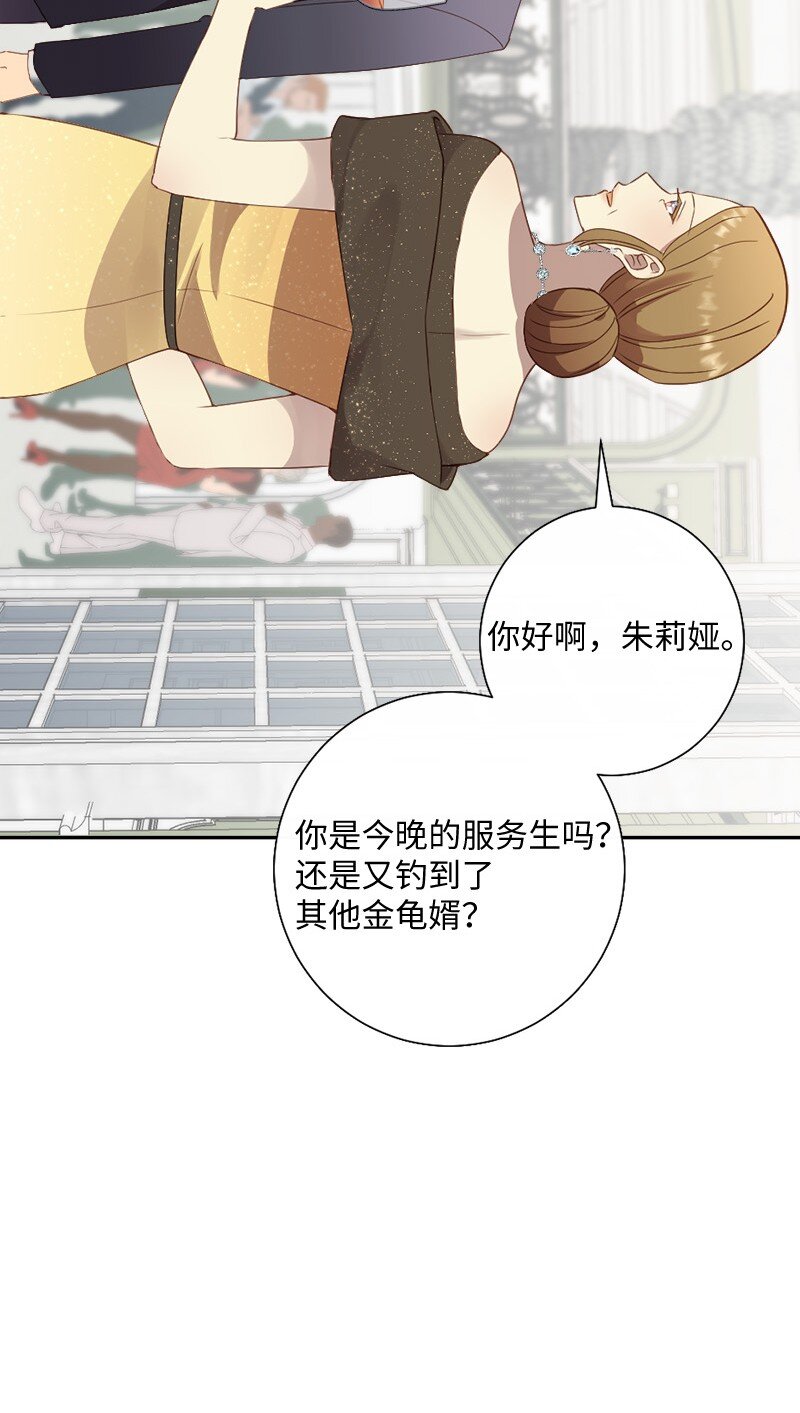 48 反抗(1/2)-第49话