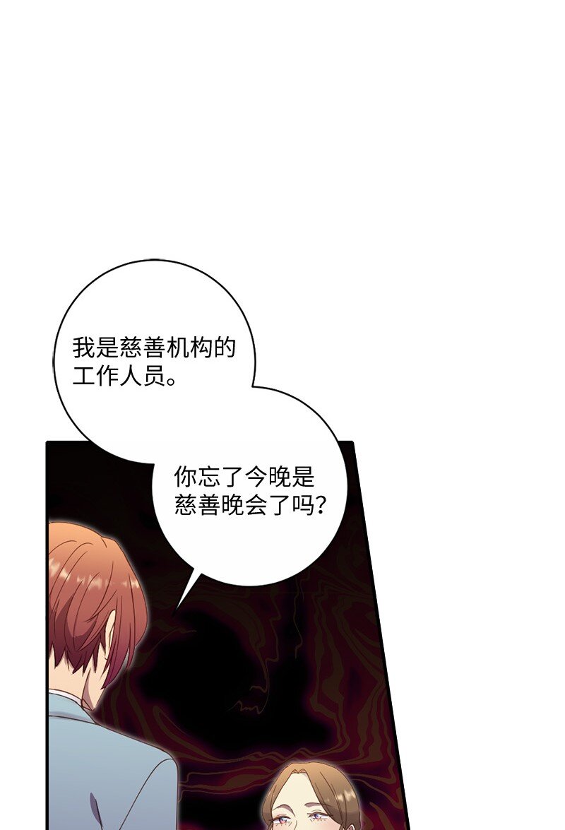48 反抗(1/2)-第49话