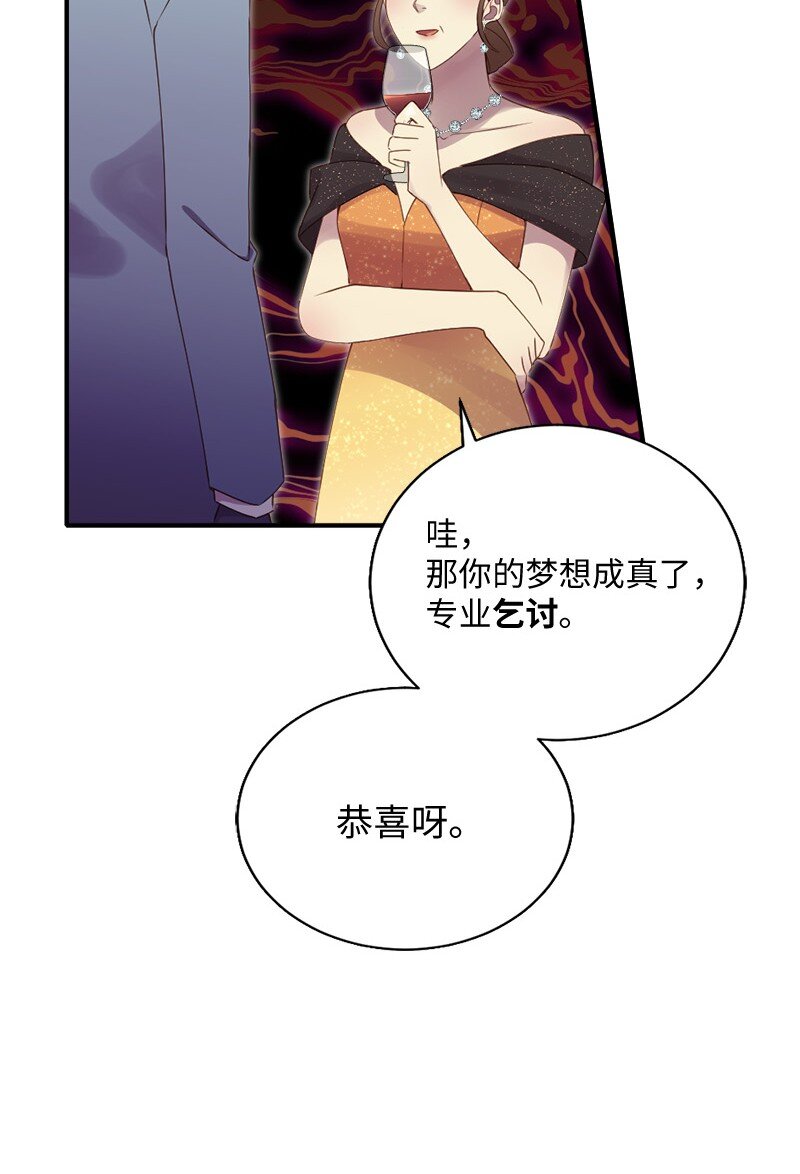 48 反抗(1/2)-第49话