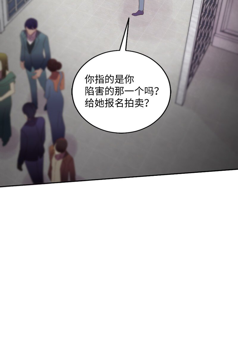 48 反抗(1/2)-第49话