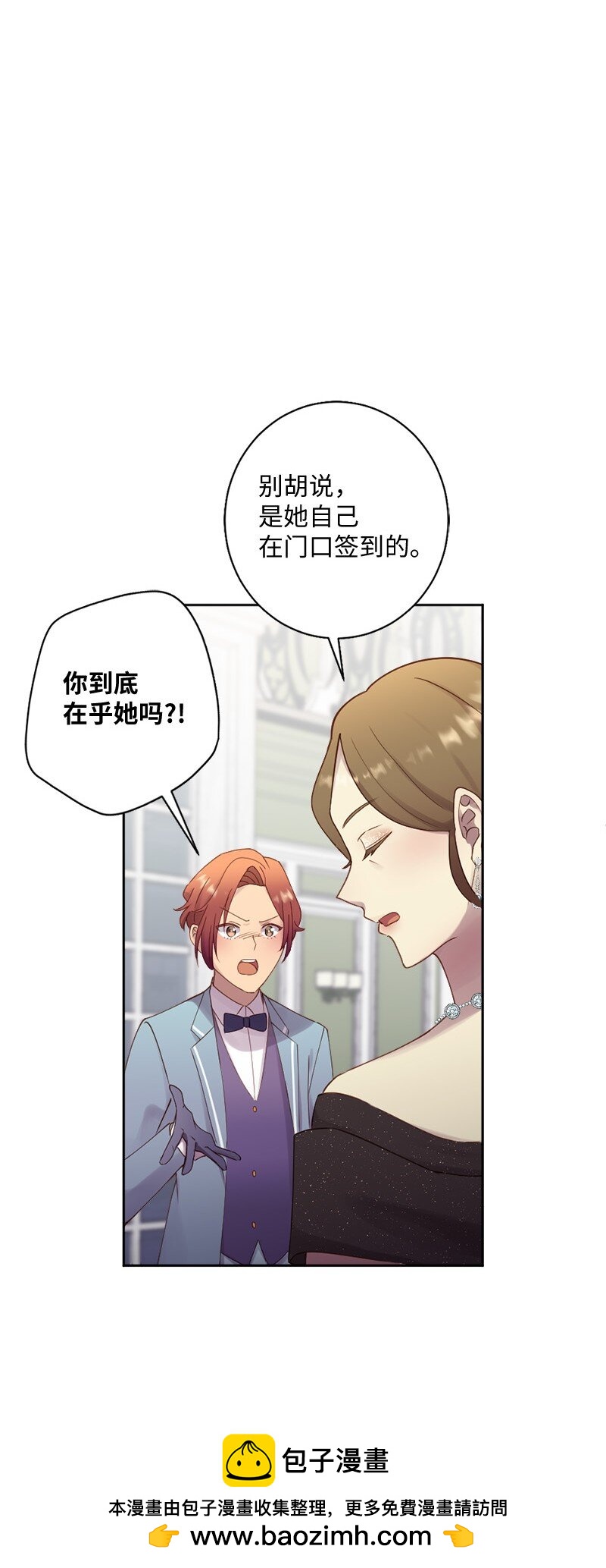48 反抗(1/2)-第49话