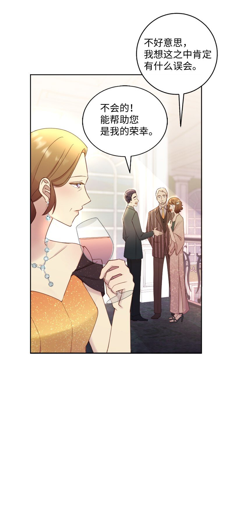 48 反抗(1/2)-第49话