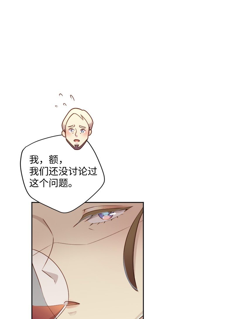 48 反抗(1/2)-第49话