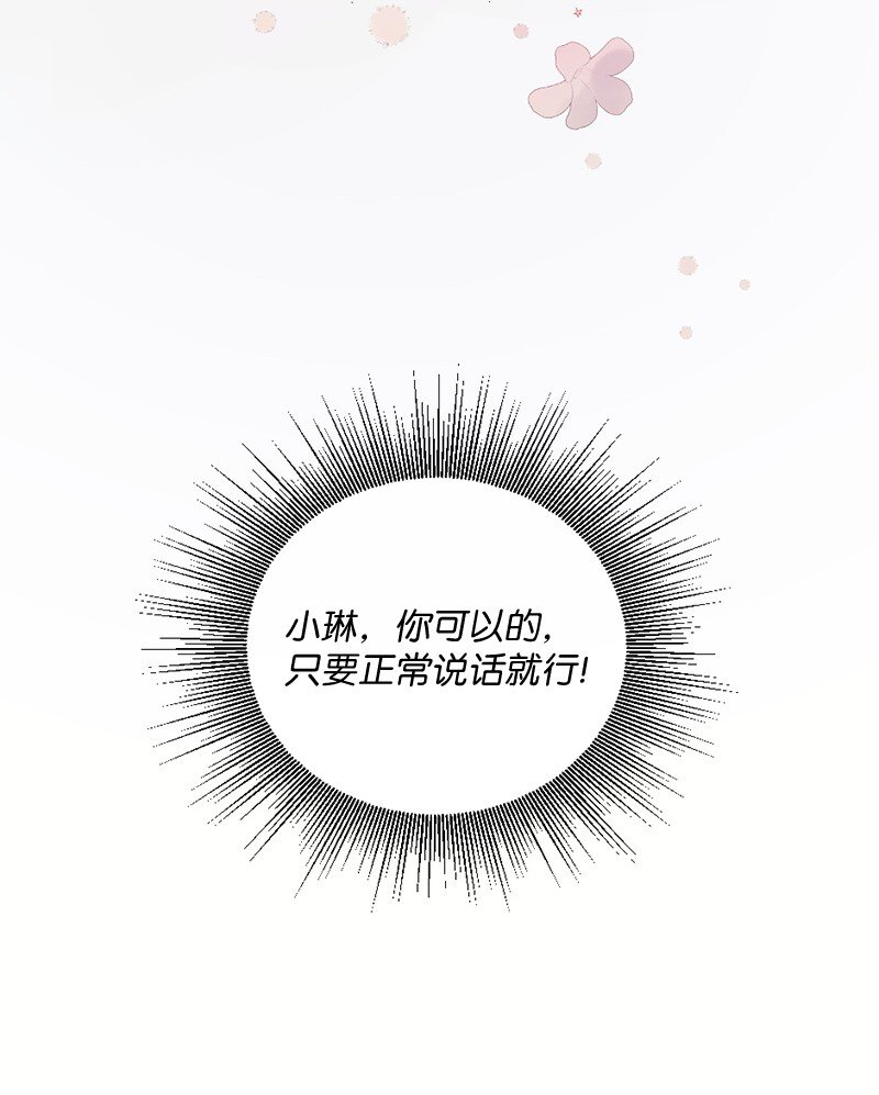 06 像真情侣一样(1/2)-第7话