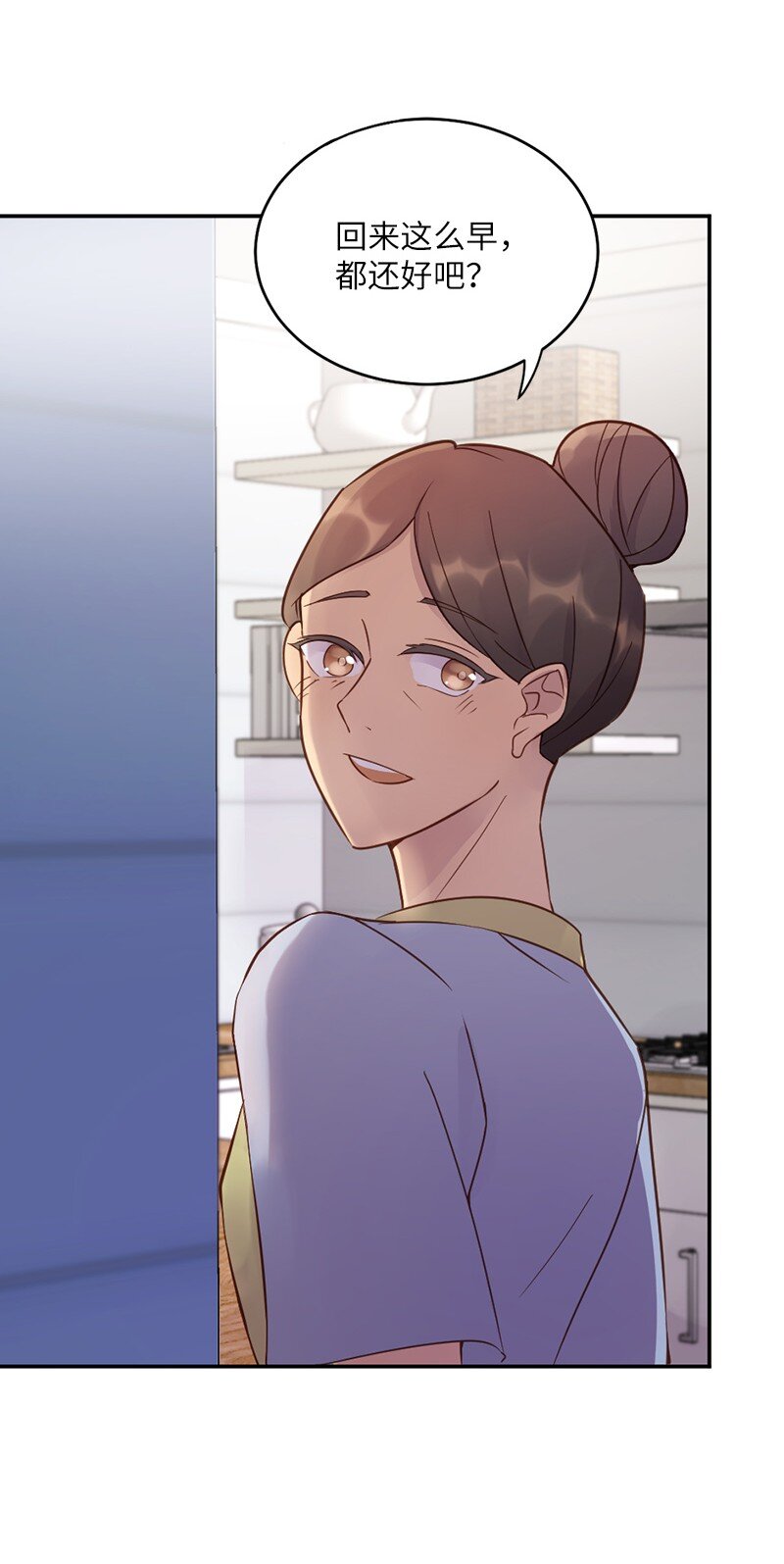 08 圣诞晚宴(1/2)-第9话