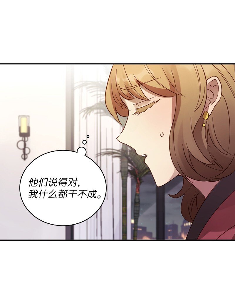 08 圣诞晚宴(1/2)-第9话