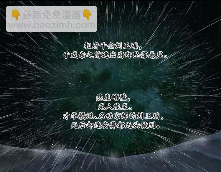 第1话-第1话