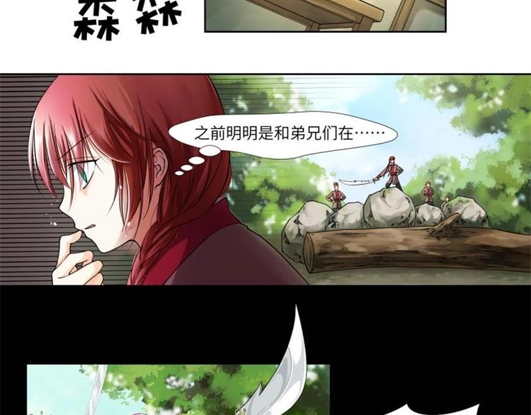 第1话-第1话