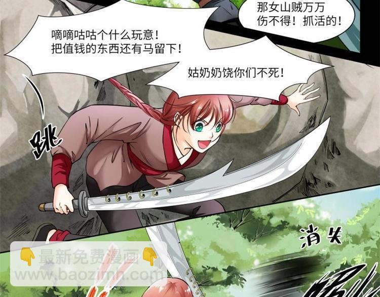 第1话-第1话
