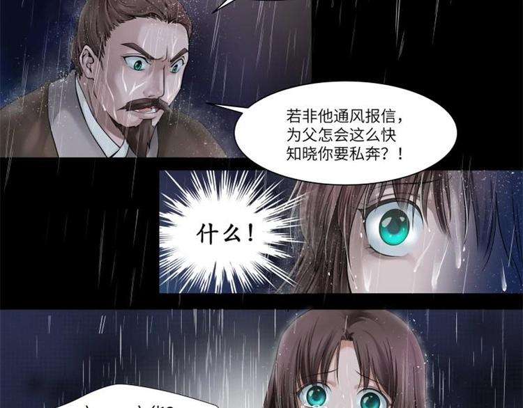第1话-第1话