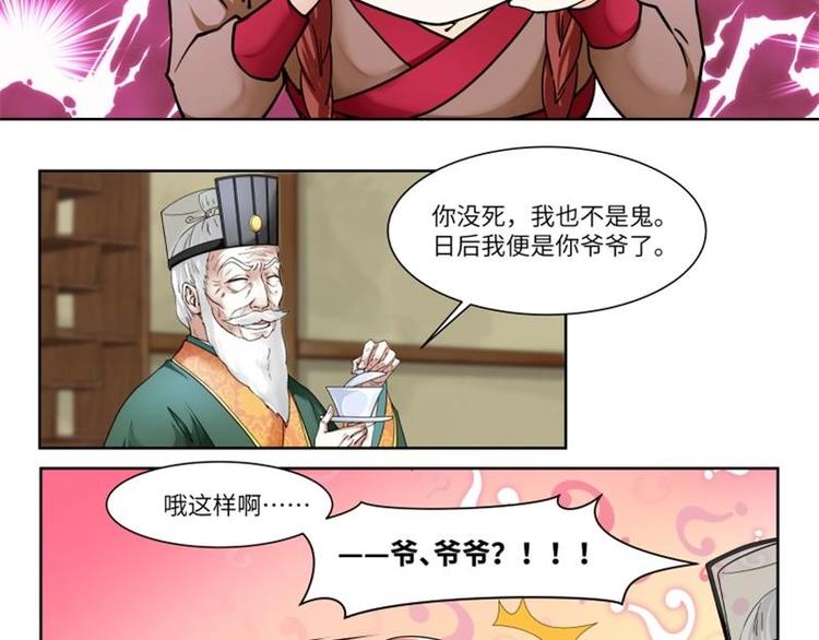 第1话-第1话