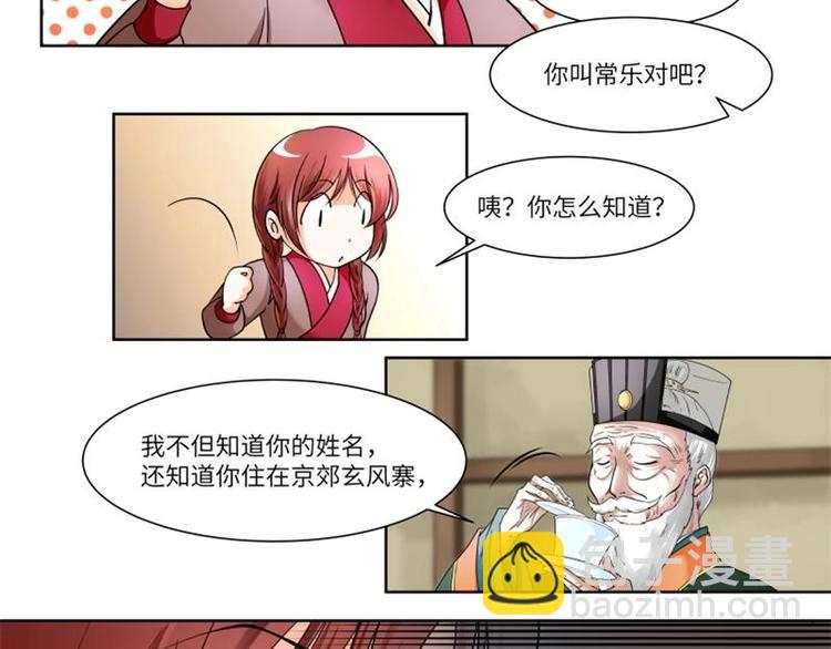 第1话-第1话