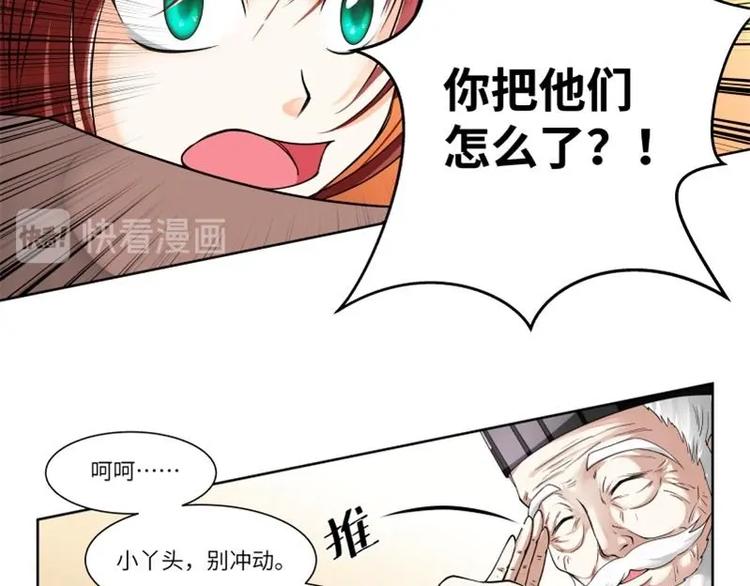 第1话-第1话