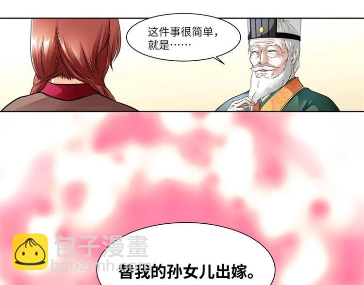 第1话-第1话