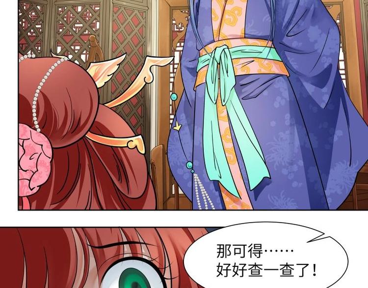 第12话-第13话