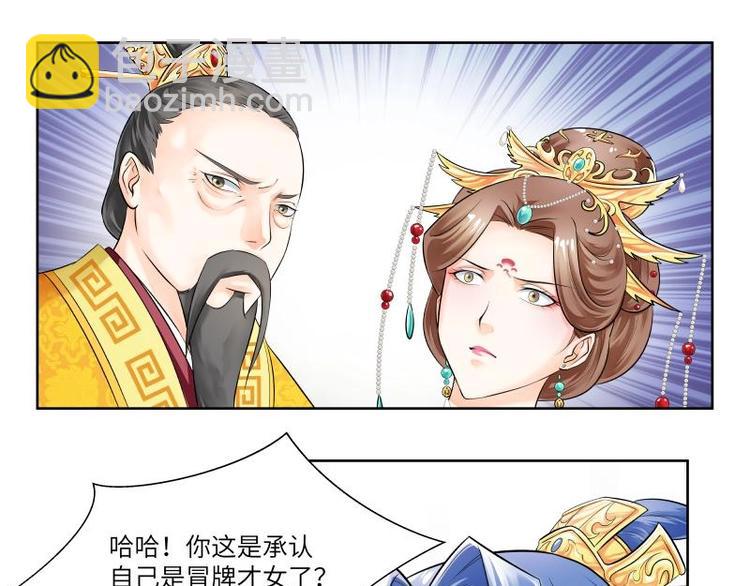 第12话-第13话