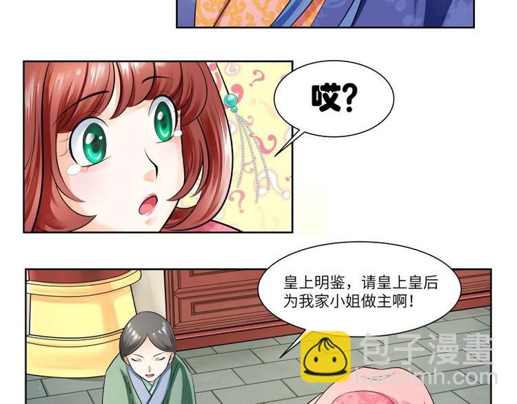 第12话-第13话