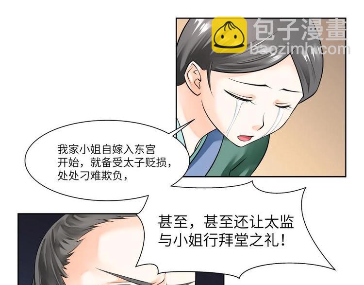 第12话-第13话