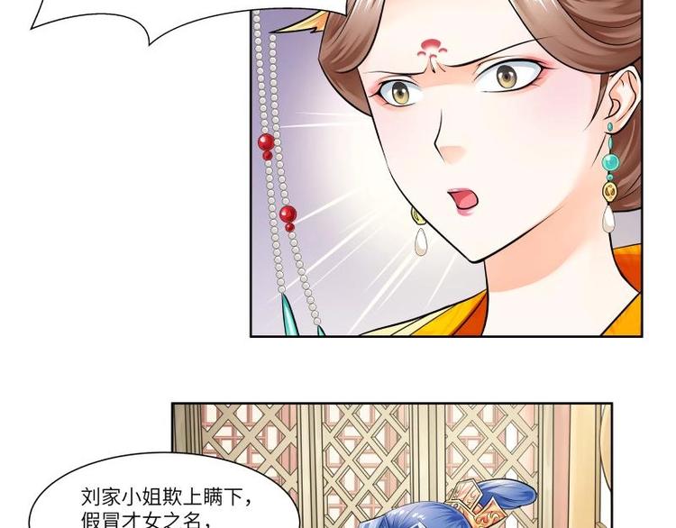 第12话-第13话