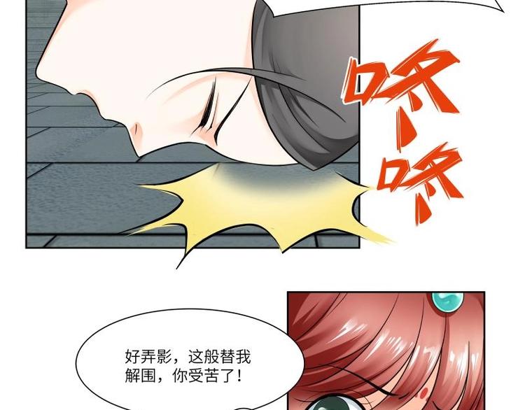 第12话-第13话