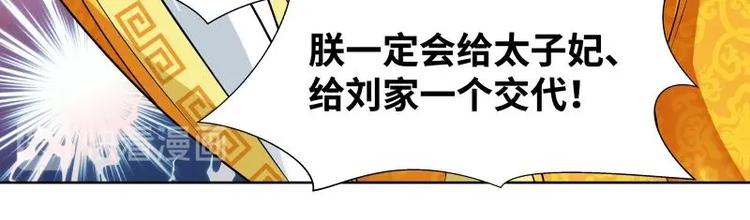 第12话-第13话