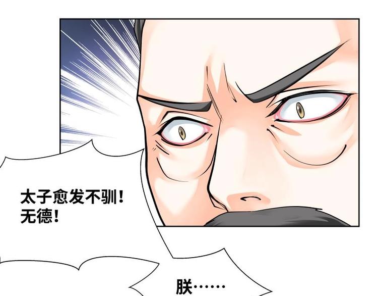 第12话-第13话