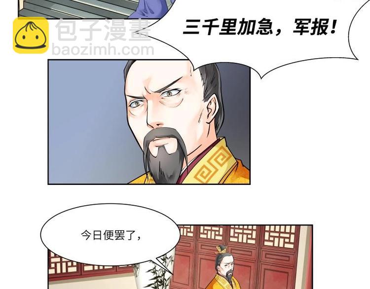 第12话-第13话