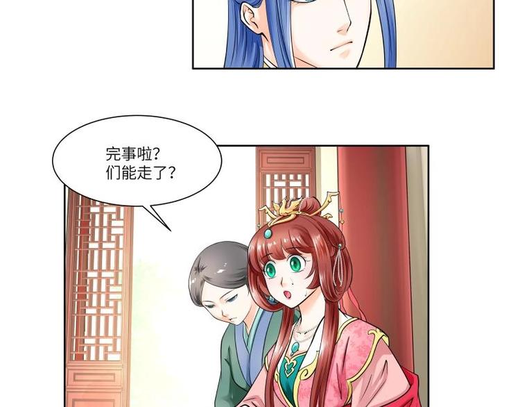 第12话-第13话