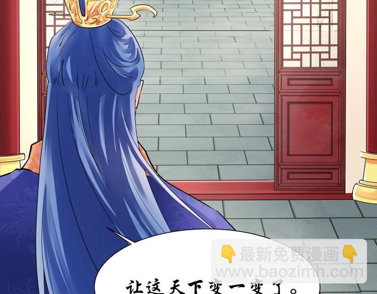 第12话-第13话