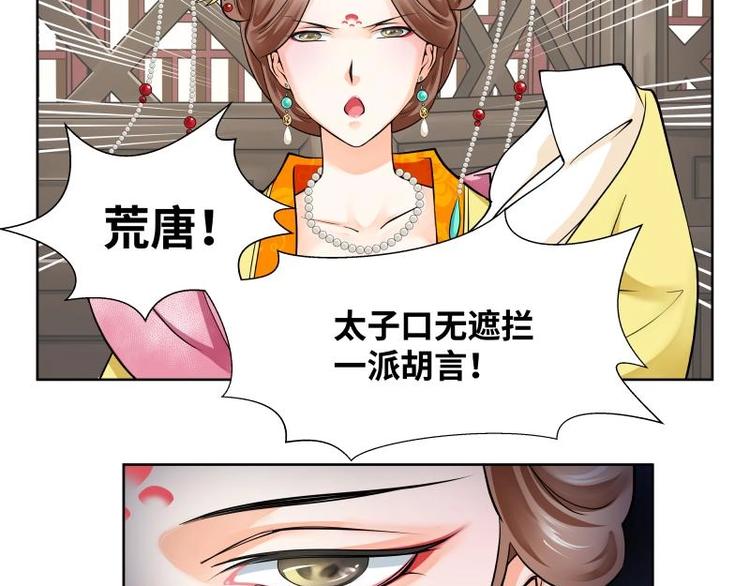 第12话-第13话