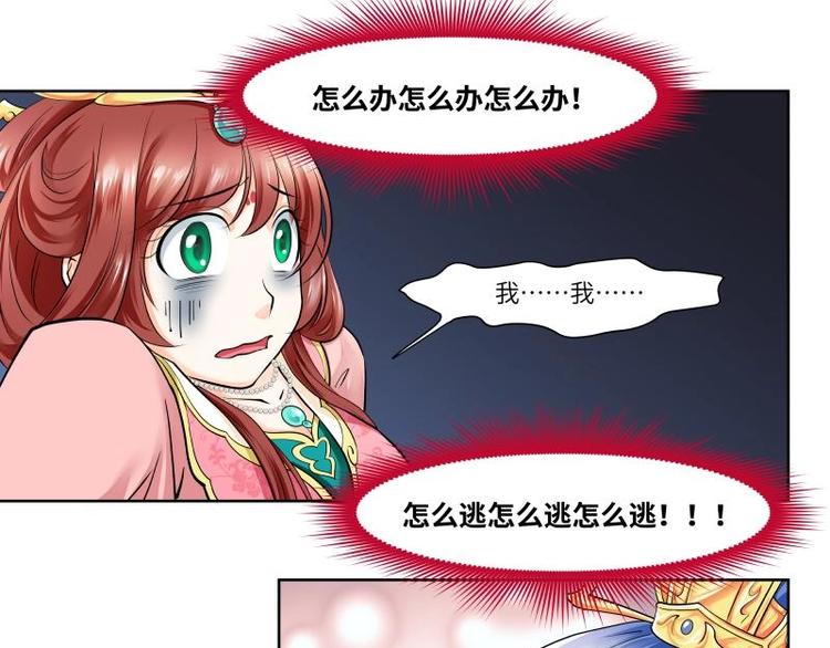 第12话-第13话