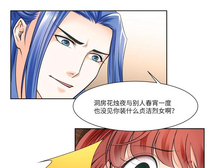 第14话-第15话