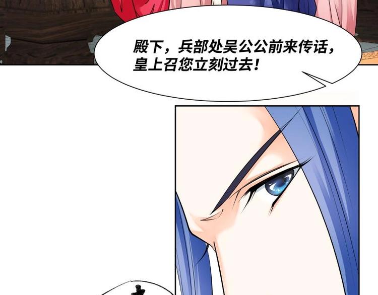 第14话-第15话
