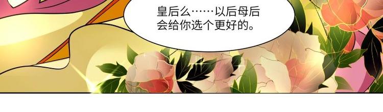 第16话-第17话