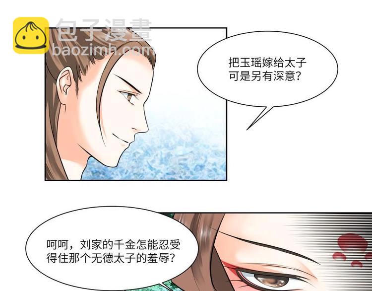 第16话-第17话