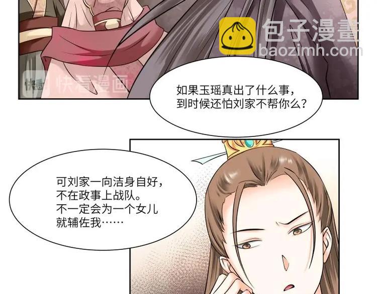 第16话-第17话