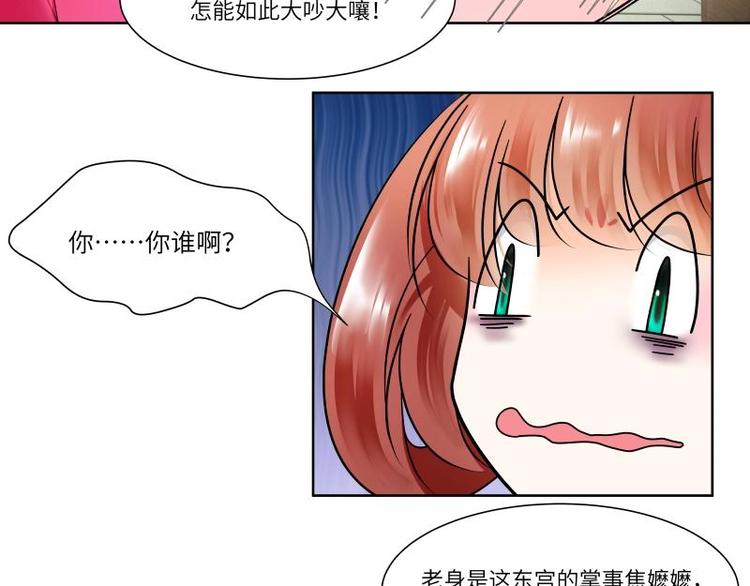 第16话-第17话