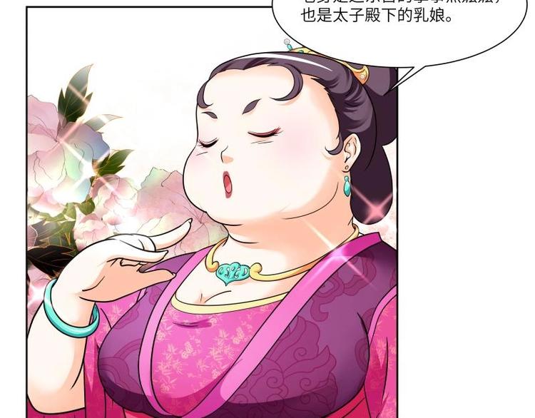 第16话-第17话