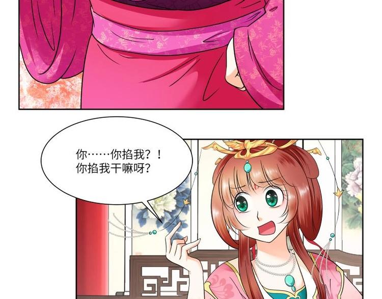 第16话-第17话