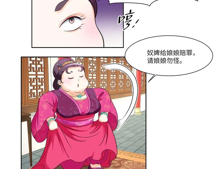 第16话-第17话