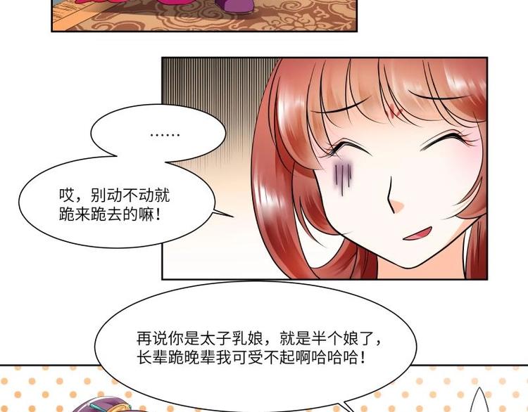 第16话-第17话