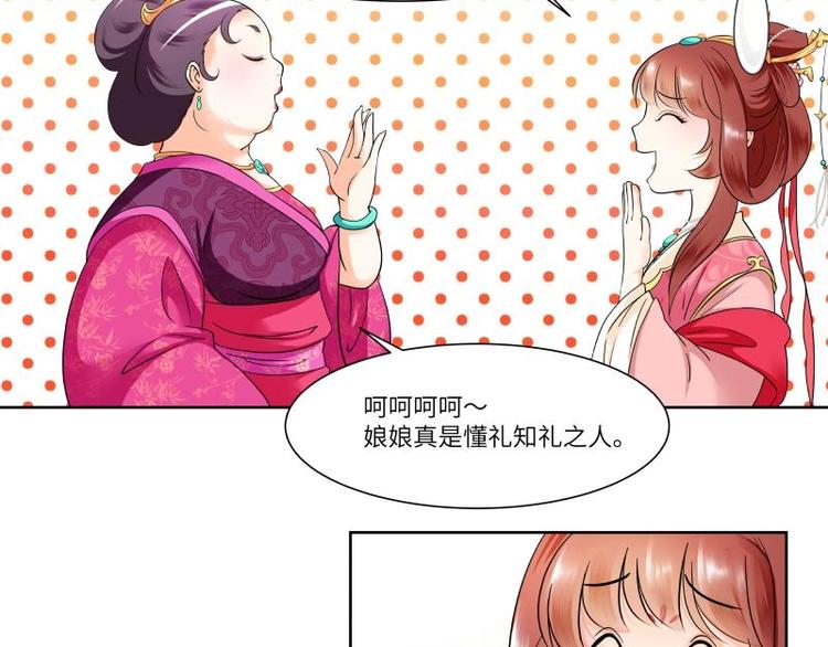 第16话-第17话