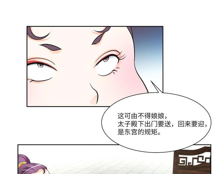 第16话-第17话