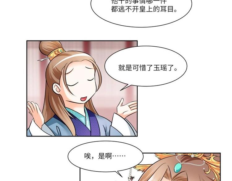第16话-第17话