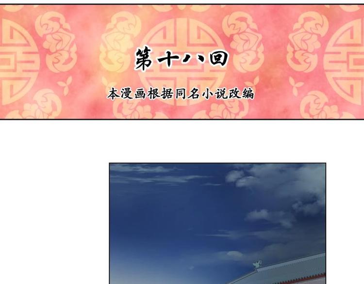 第18话-第19话