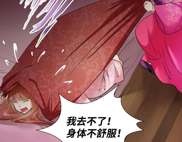 第18话-第19话