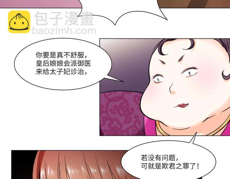 第18话-第19话