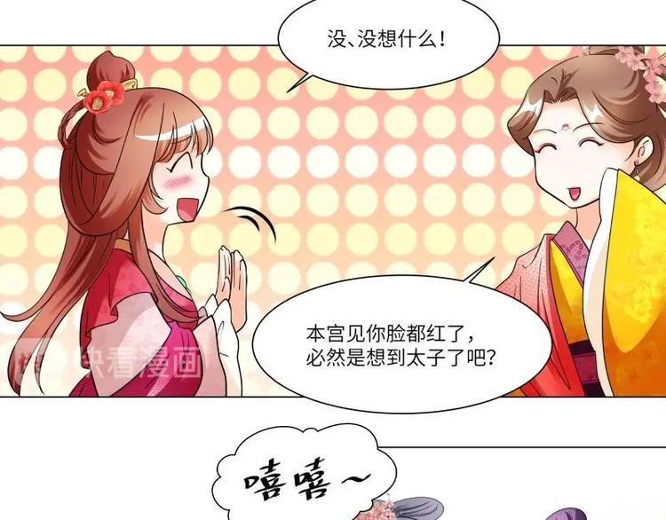 第18话-第19话